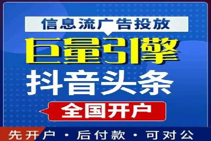 不同行业下的百度推广价格差异分析