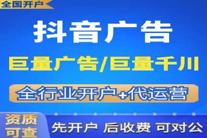 SEM竞价专员如何提高关键词排名