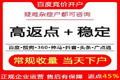 SEM托管优化实战：打造行业领先广告效果