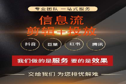 传统企业转型中的信息流大师策略